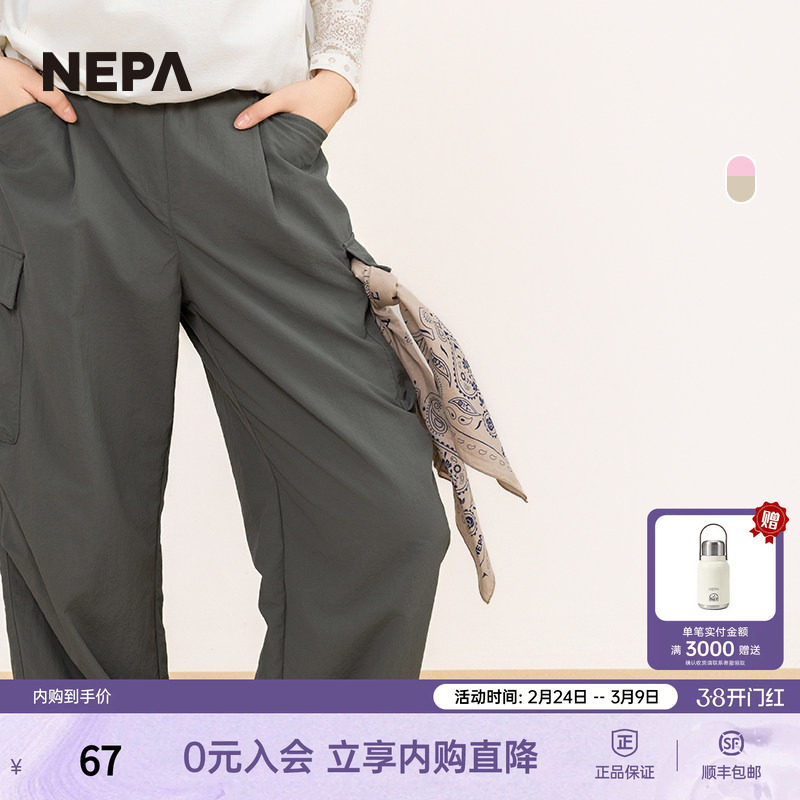 NEPA耐葩25年春夏新品男女方巾腕带吸汗两件礼盒装围巾7LC7913