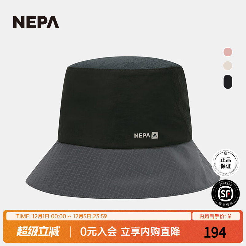 NEPA2025春季男女户外轻量网眼帽
