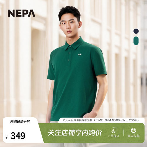 NEPA耐葩男士翻领短袖T恤
