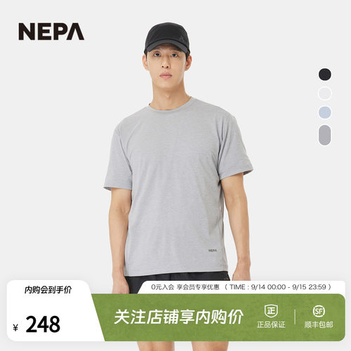 NEPA耐葩男士短袖网眼T恤