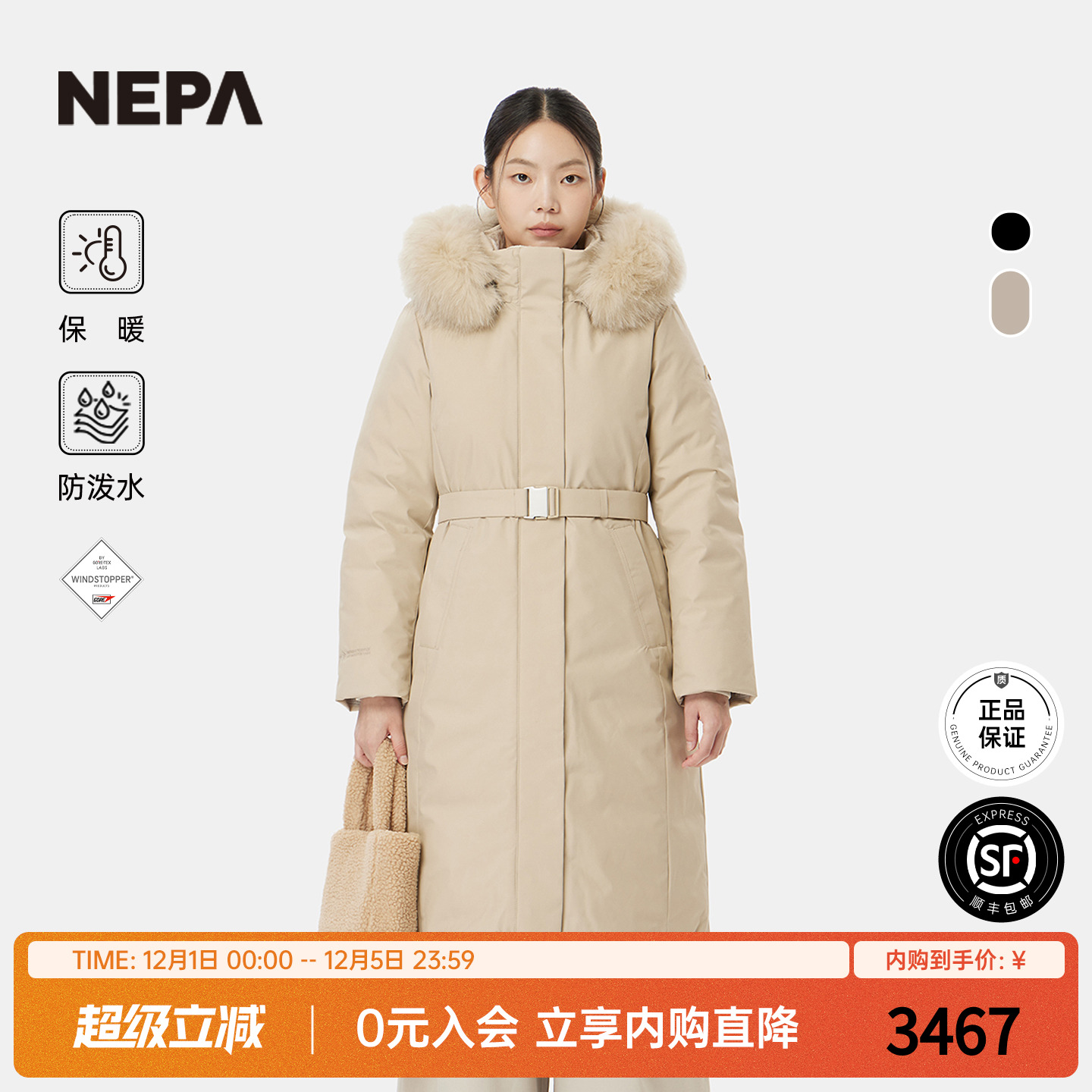 NEPA女士长款鹅绒羽绒服