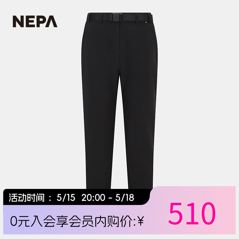 NEPA新品女士舒适百搭休闲裤