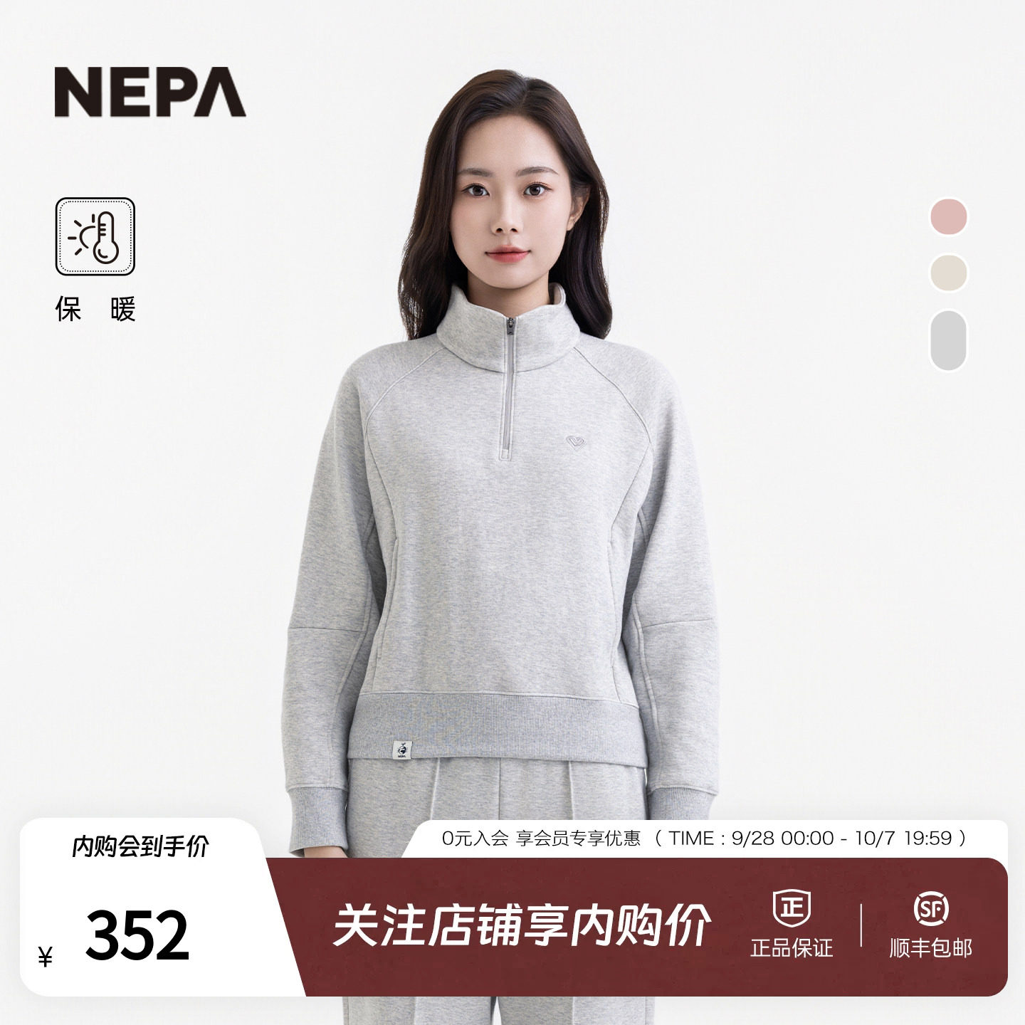 NEPA女士保暖舒适拉链T恤