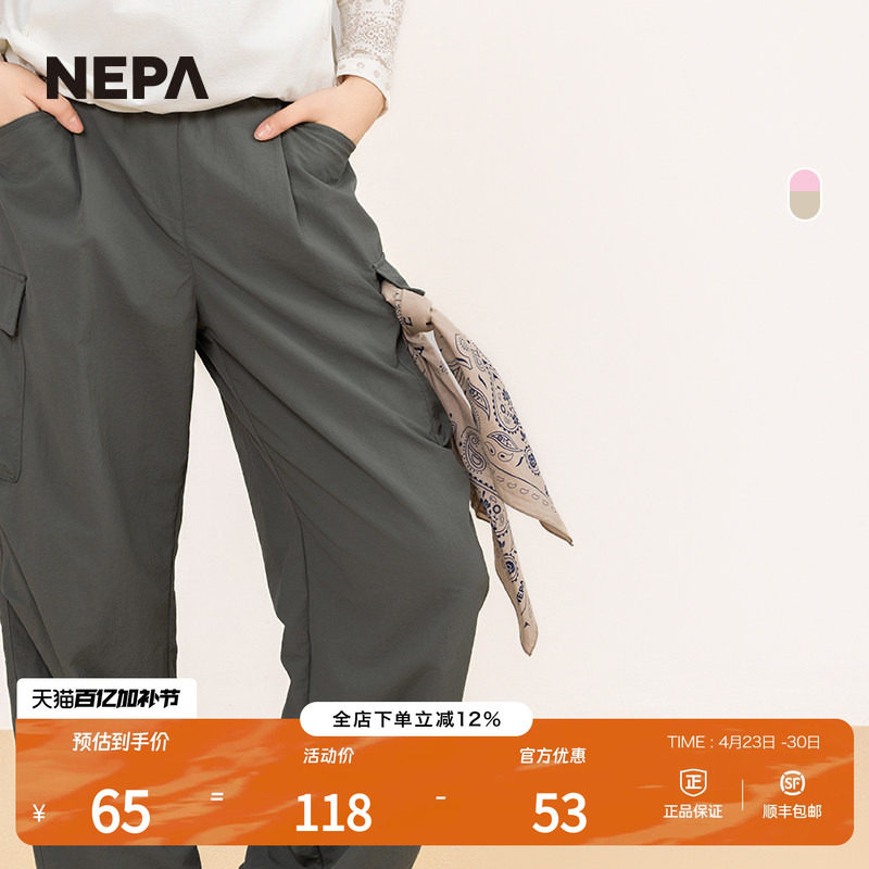 NEPA耐葩25年春夏新品男女方巾腕带吸汗两件礼盒装围巾7LC7913