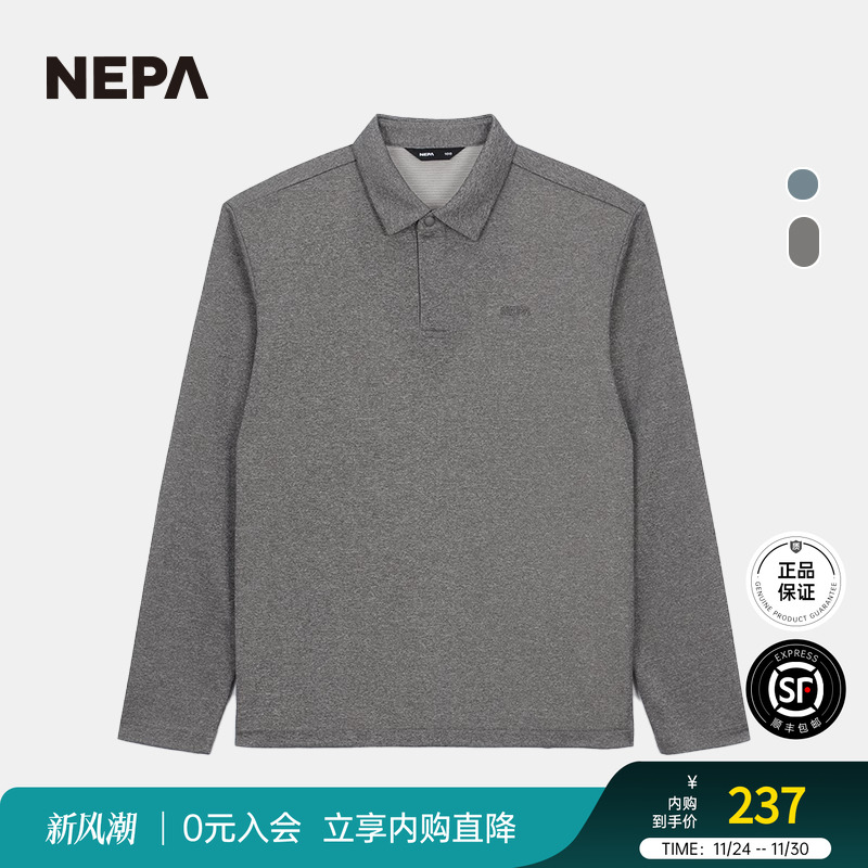 NEPA新品POLOT恤日常舒适男士