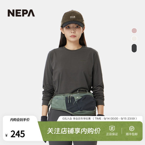 NEPA女士基础款长袖圆领T恤