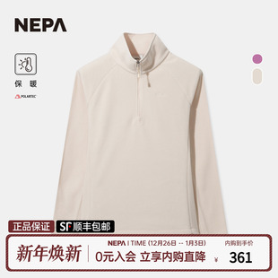 NEPA耐葩户外25秋冬新品 女士T恤微绒保暖舒适立领拉链T恤7L85416