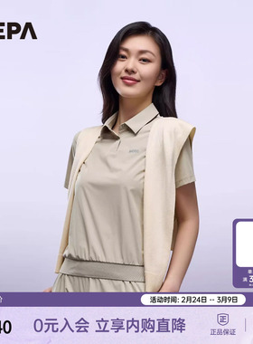 NEPA耐葩23年春夏百搭女士凉爽梭织短袖Polo衫户外运动T恤7J45202