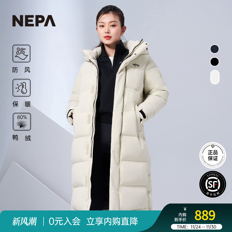 NEPA新品长款保暖羽绒服