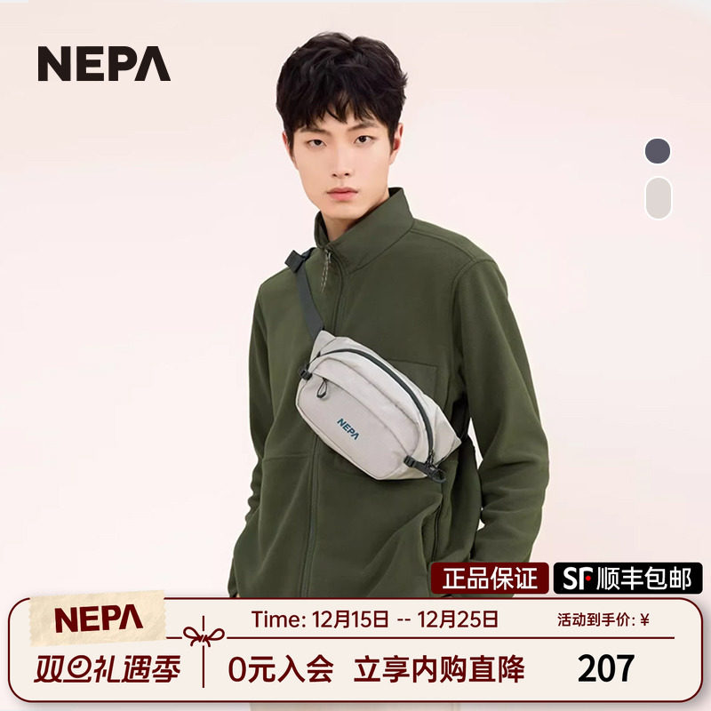 NEPA春夏新款男女款日常旅行腰包