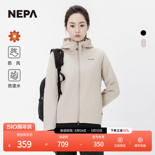 NEPA耐葩女士连帽棉服夹克