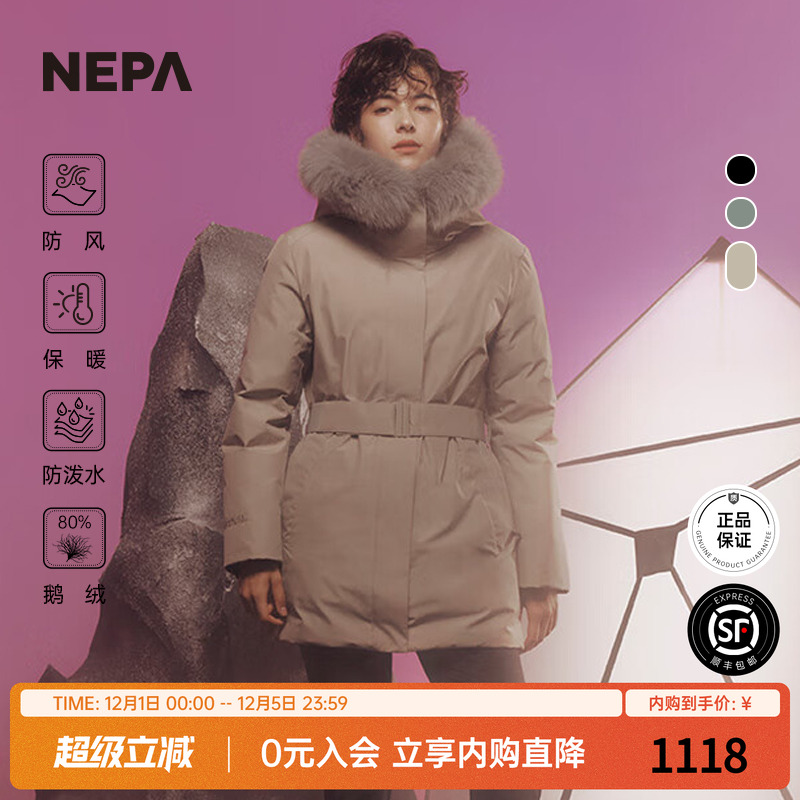 NEPA22秋冬女中长款羽绒服防泼水