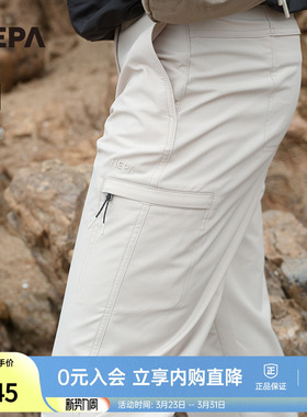 NEPA耐葩24年春夏户外女士日常裤子防泼水休闲裤女7K21661