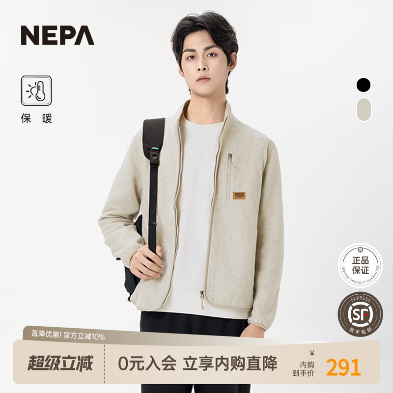 NEPA24秋冬户外保暖绒布夹克