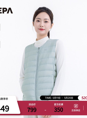 NEPA耐葩户外25秋冬新品女士羽绒马甲圆领舒适保暖马甲7L61302