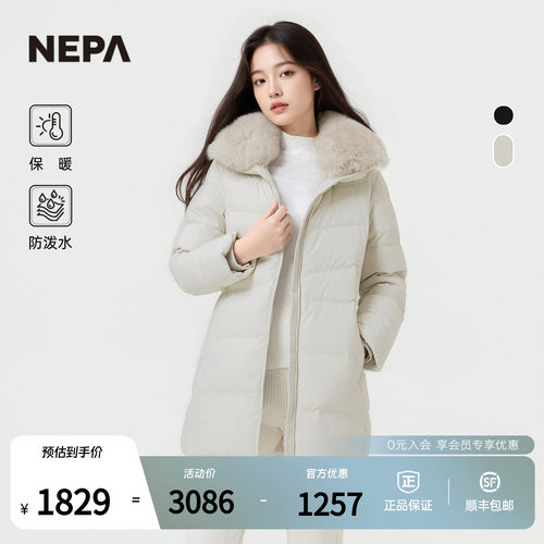 NEPA耐葩女士狐狸毛领羽绒服