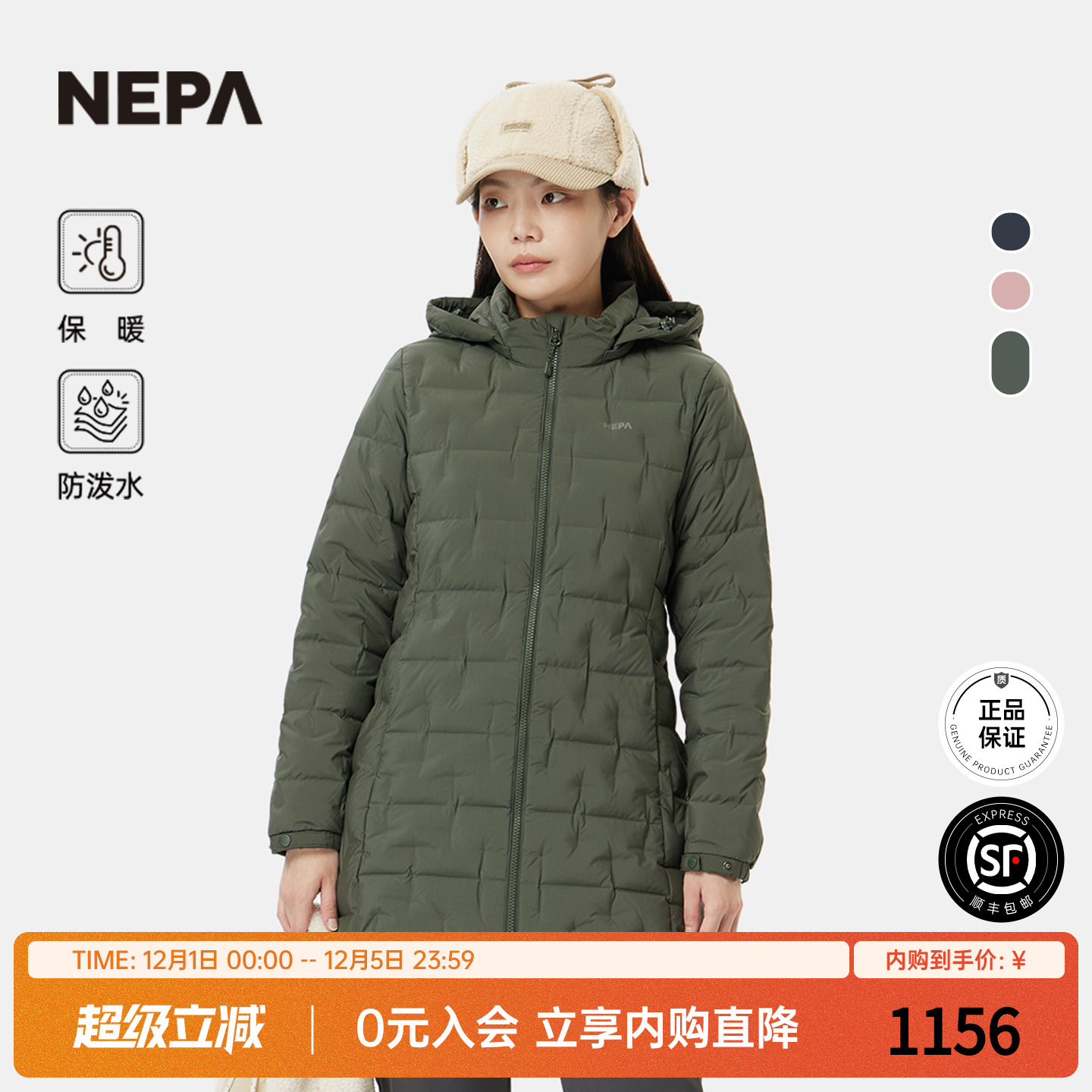 NEPA女士立领中长款带帽羽绒服