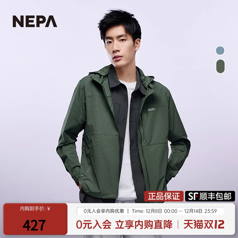 NEPA耐葩男士轻质打孔TOBI夹克