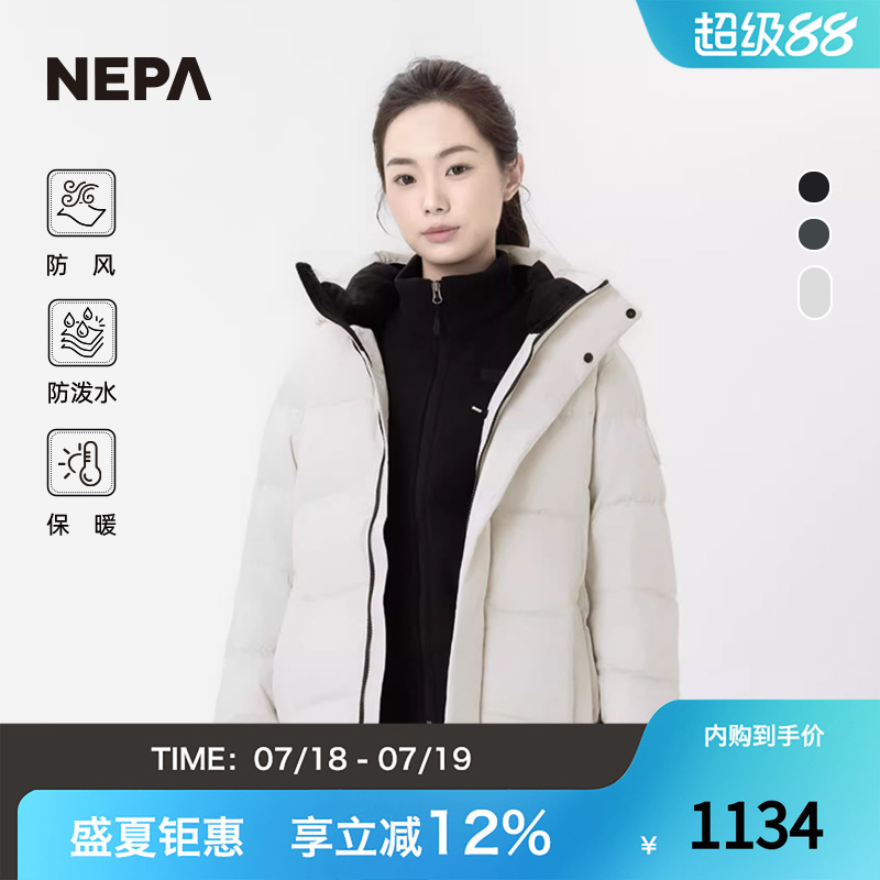 長款羽絨服NEPA防風防潑水保暖