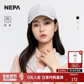 NEPA耐葩户外24年春夏男女帽子防风吸汗休闲棒球帽7KC7432