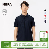 NEPA耐葩24年春夏户外男士 冷感Trizar面料PoloT恤7K35241 短袖