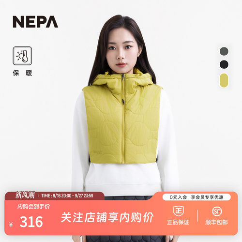 NEPA男女同款日常保暖连帽款马甲