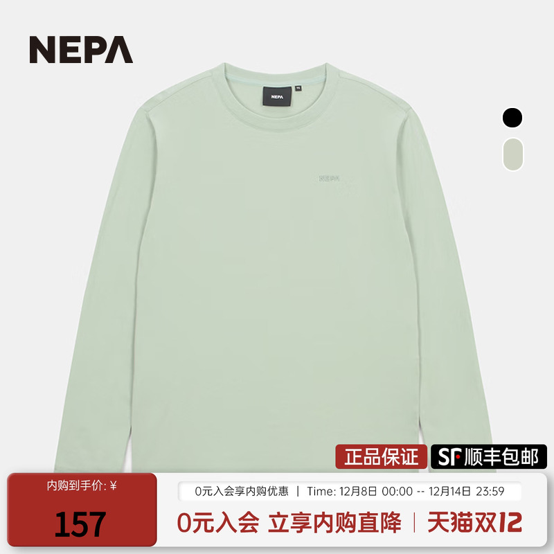 NEPA新品长袖圆领T恤弹力