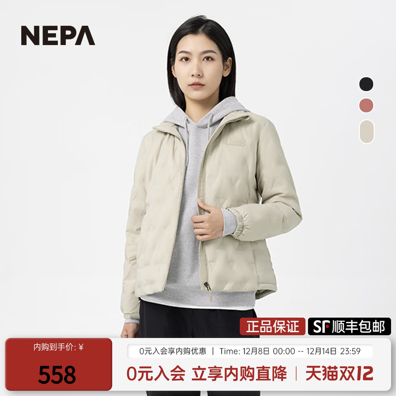 NEPATUBE轻量羽绒服保暖修身