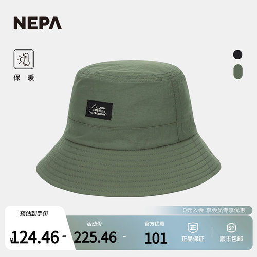 NEPA秋冬户外渔夫帽保暖