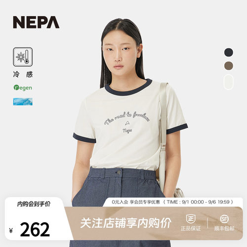 NEPA耐葩女士撞色圆领短袖T恤