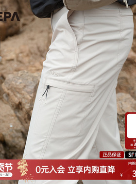 NEPA耐葩24年春夏户外女士日常裤子防泼水休闲裤女7K21661