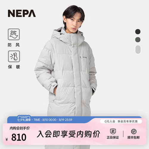 NEPA保暖防风男女同款羽绒服