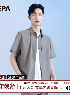 NEPA耐葩25年夏季新品男士日常短袖衬衫7L31560