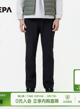 NEPA耐葩户外25秋冬新品男士裤装基础款拉绒保暖舒适裤子7L71601