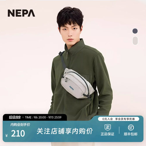 NEPA春夏新款男女款日常旅行腰包