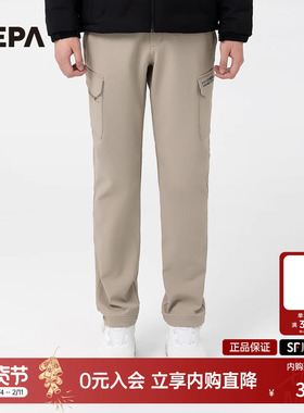 NEPA耐葩2023秋冬百搭户外男士易收纳长裤保暖工装束腿裤7J71604