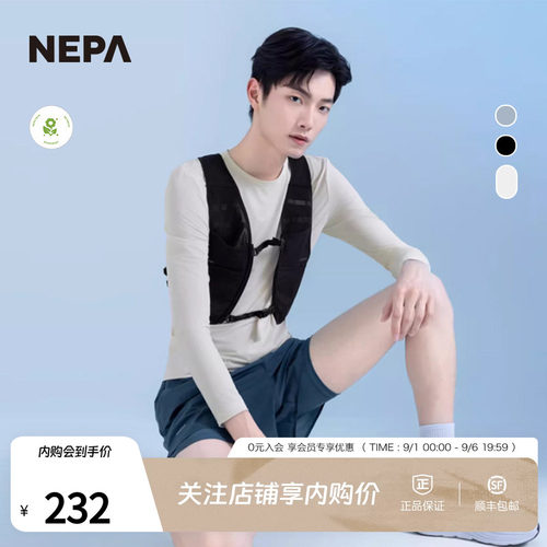 NEPA25年夏季新品男士长袖凉爽