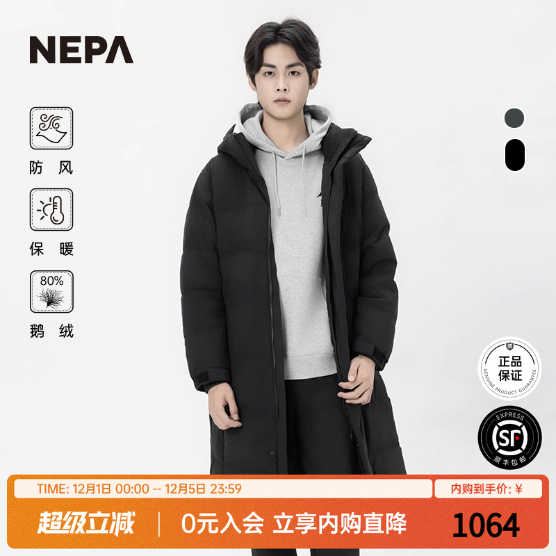 NEPA新品长款防风保暖男士羽绒服