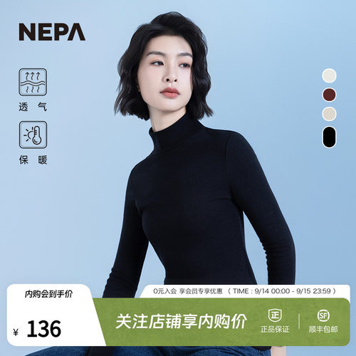NEPA秋冬户外女士高领T恤