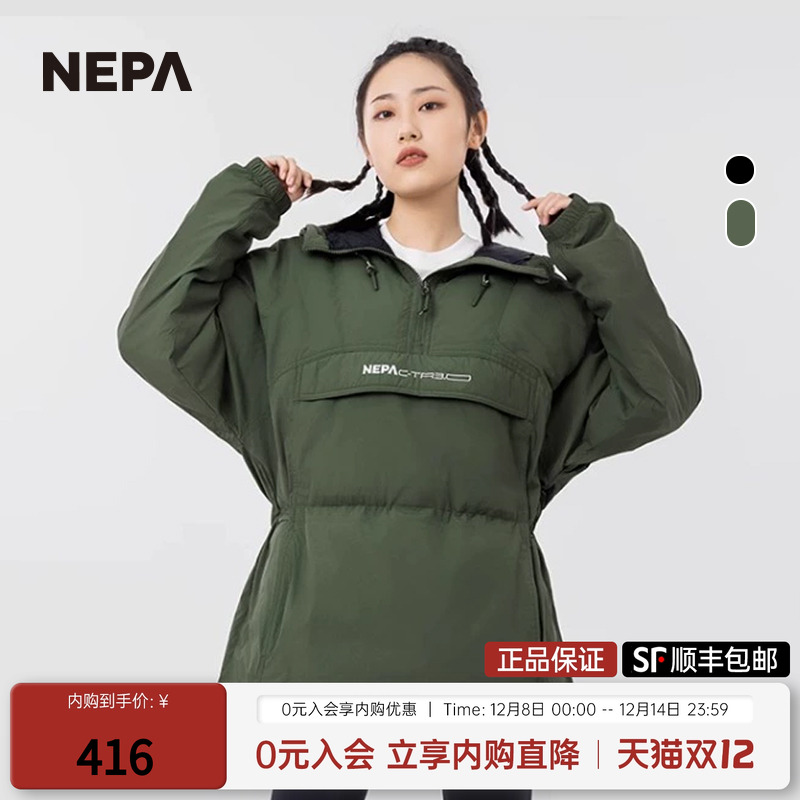 nepa新品男女同款廓形羽绒夹克