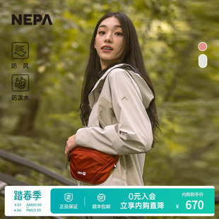 NEPA耐葩户外24秋冬女士防泼水外套防风休闲连帽夹克7K60504