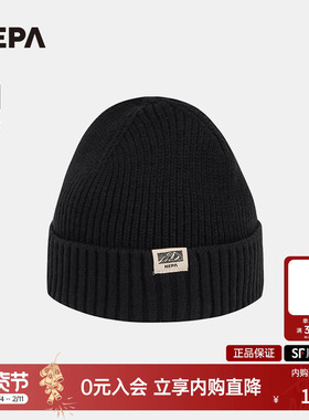 NEPA耐葩24秋冬户外男女款帽子简约保暖针织毛线帽7KE7433