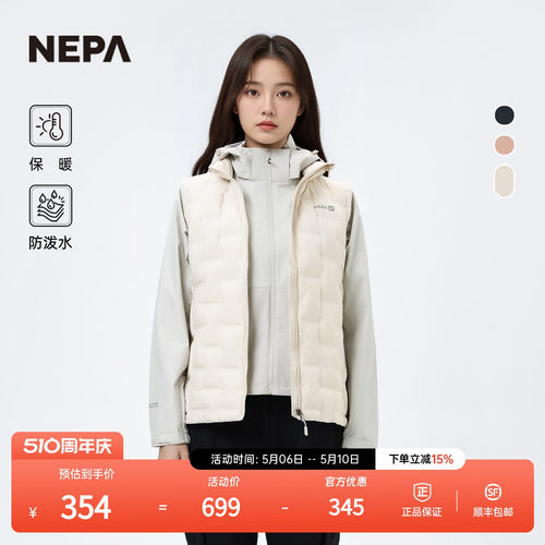 NEPA耐葩女士羽绒马甲背心