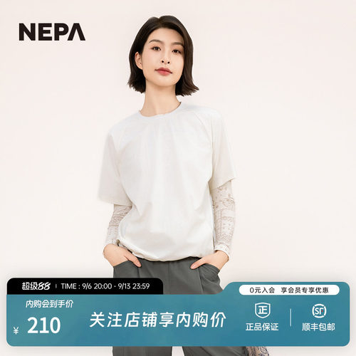 NEPA夏季新品户外凉爽长袖T恤
