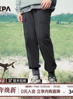 NEPA耐葩24年春夏城市户外男士日常休闲裤工装束脚裤7K11660