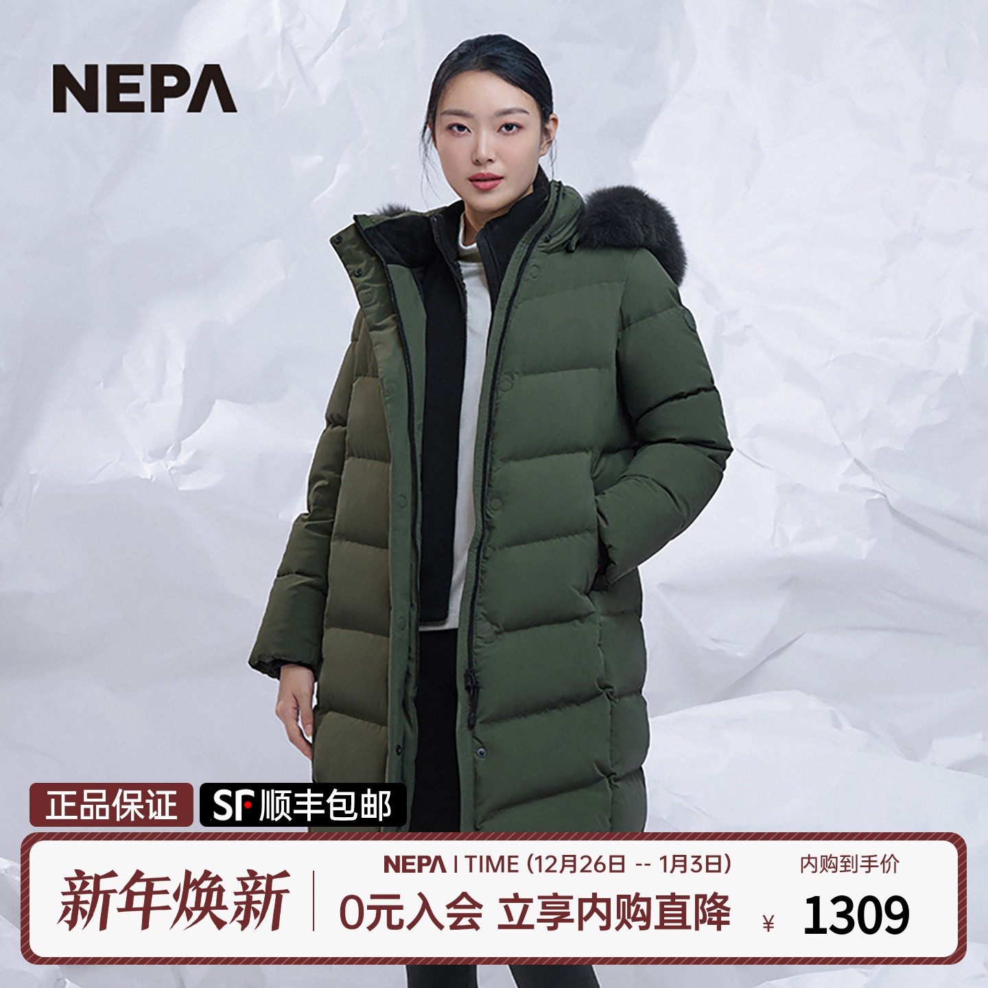 保暖户外鹅绒羽绒服NEPA女士