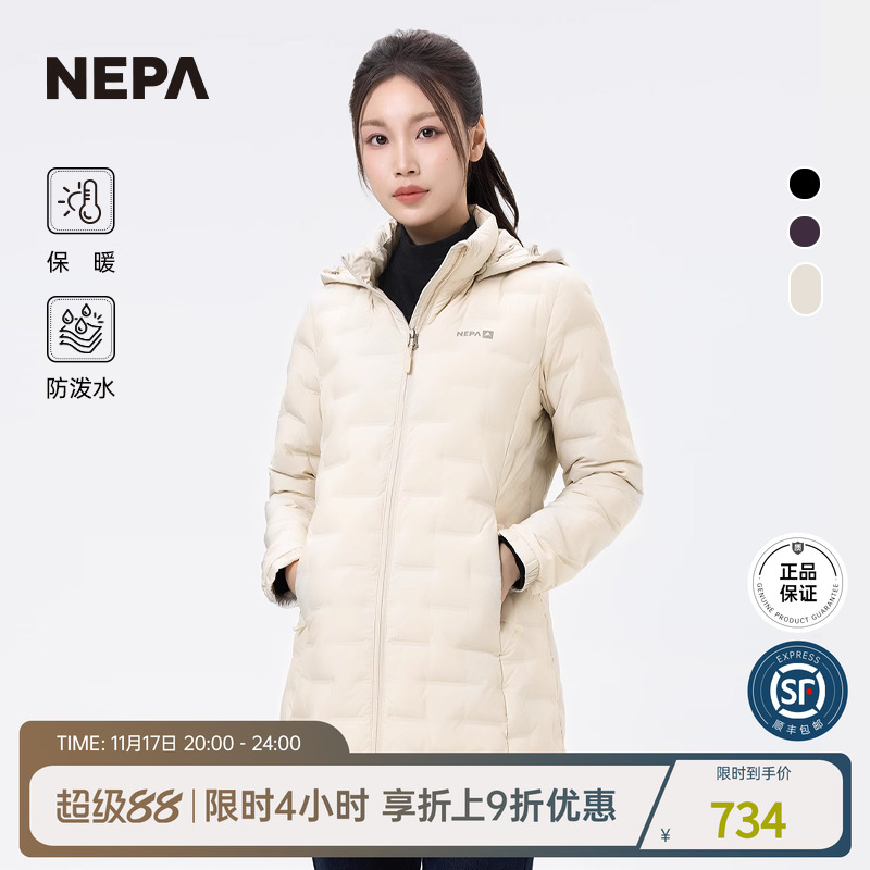 NEPA中长款防泼水保暖女士羽绒服