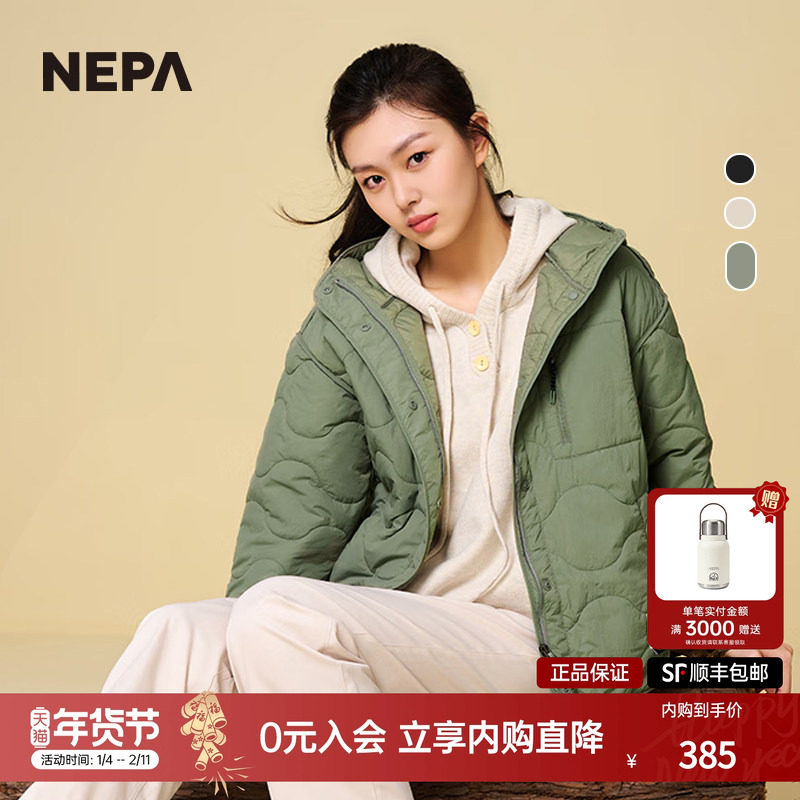 NEPA耐葩户外2023秋冬百搭女士换季保暖连帽棉袄棉服夹克7J60961,户外/登山/野营/旅行用品,保暖棉衣,淘宝优惠券,粉丝福利购,淘宝优惠卷