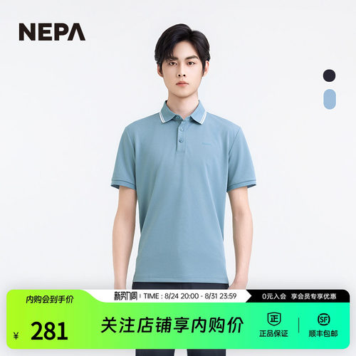 NEPA25年夏季新品百搭舒适Polo衫