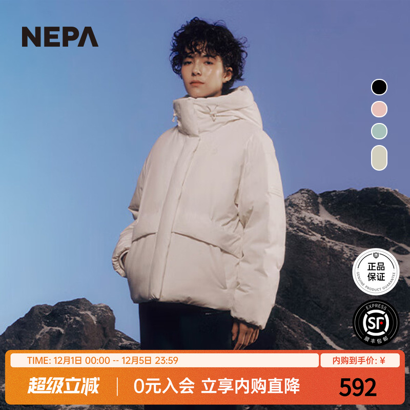 NEPA22秋冬新款女士羽绒服